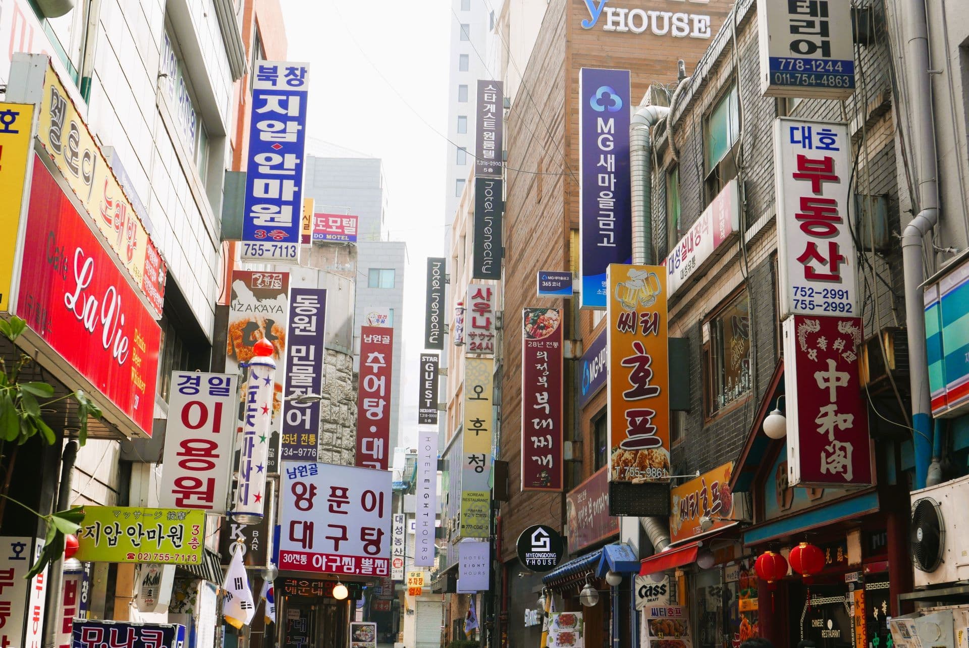 Seoul