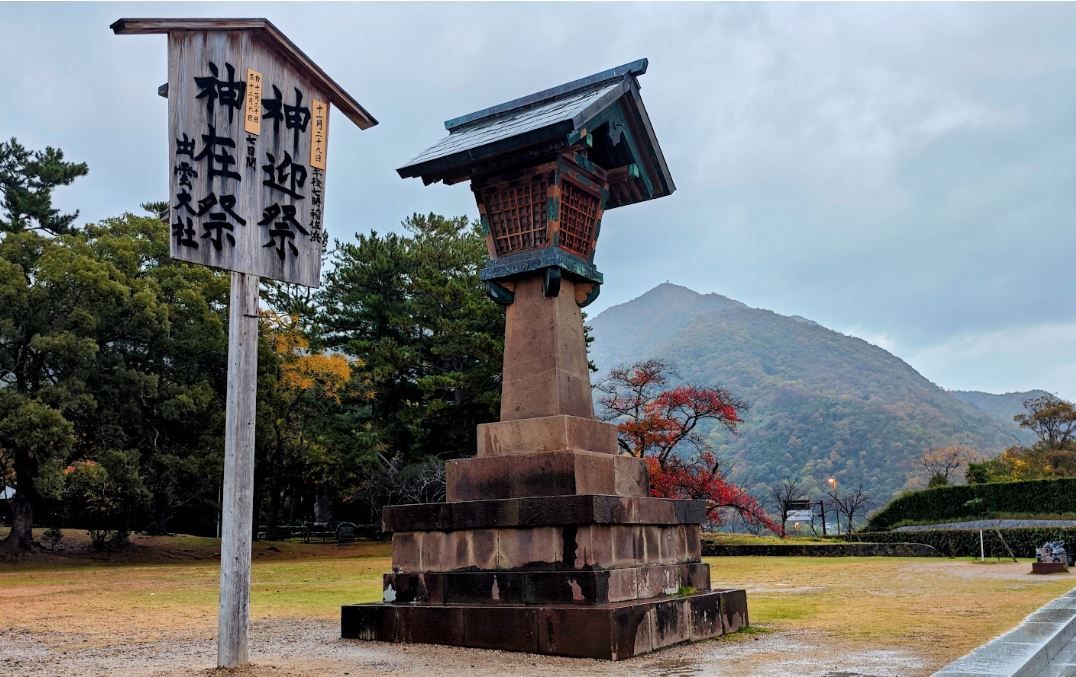 During kamiarizuki, the gods are said to be present at Izumo Oyashiro shrine Japan  © Dre Roelandt