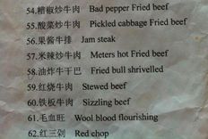 20 baffling menu mistakes from around the world | Rough Guides